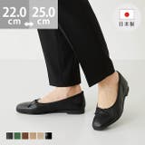 バレエシューズ 痛くない レディース | welleg | 詳細画像1 