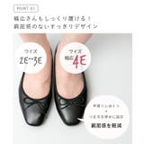 バレエシューズ 履きやすい レディース | welleg | 詳細画像5