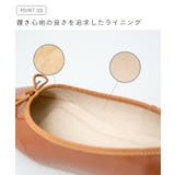 バレエシューズ 履きやすい レディース | welleg | 詳細画像7