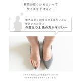 バレエシューズ 履きやすい レディース | welleg | 詳細画像28