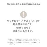 バレエシューズ 履きやすい レディース | welleg | 詳細画像29