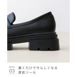 ローファー 履きやすい レディース | welleg | 詳細画像23 