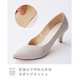 パンプス 走れる 履きやすい | welleg | 詳細画像21
