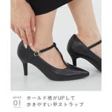 パンプス 履きやすい レディース | welleg | 詳細画像21