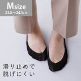 フットカバー 脱げない レディース | welleg | 詳細画像1 