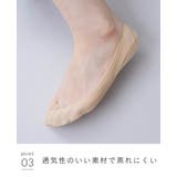 フットカバー 脱げない レディース | welleg | 詳細画像13 