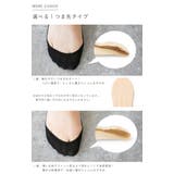 3人に1人が買ってる!もう見えない!脱げない!超極浅 かかとすべり止め付き | welleg | 詳細画像8