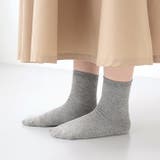 6004グレー（ゴムあり） | 日本製 ソックス 靴下 | welleg