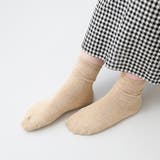 6022ベージュ（ゴムあり） | 日本製 ソックス 靴下 | welleg