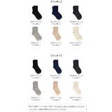 日本製 ソックス 靴下 | welleg | 詳細画像2 
