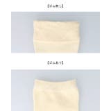 日本製 ソックス 靴下 | welleg | 詳細画像18 