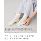 日本製 ソックス 靴下 | welleg | 詳細画像16 