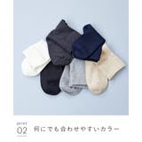 日本製 ソックス 靴下 | welleg | 詳細画像17 