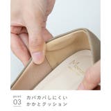 パンプス 痛くない レディース | welleg | 詳細画像18 