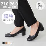 【幅狭】 パンプス 履きやすい | welleg | 詳細画像1 