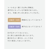 パンプス 履きやすい 走れるパンプス | welleg | 詳細画像11 