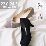 パンプス 走れる 履きやすい | welleg | 詳細画像1 