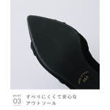 パンプス 走れる 履きやすい | welleg | 詳細画像17 