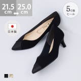 パンプス 走れる 履きやすい | welleg | 詳細画像1