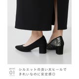 パンプス 走れる 履きやすい | welleg | 詳細画像13