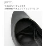 パンプス 痛くない 歩きやすい | welleg | 詳細画像6 