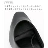 パンプス 痛くない 歩きやすい | welleg | 詳細画像6 