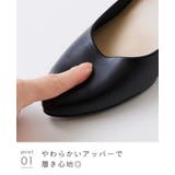 パンプス 走れる 履きやすい | welleg | 詳細画像17