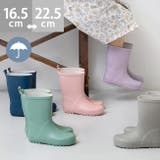 キッズラバーレインブーツ 長靴 雨靴 | welleg | 詳細画像1 