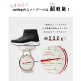 スノーブーツ 雪 ブーツ | welleg | 詳細画像8 