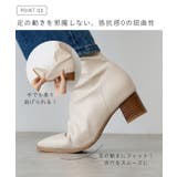 ショートブーツ レディース チャンキーヒール | welleg | 詳細画像6 