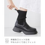ショートブーツ ソックスブーツ レディース | welleg | 詳細画像19 