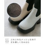 ショートブーツ ソックスブーツ レディース | welleg | 詳細画像20 