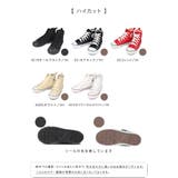 コンバース チャイルド オールスター | welleg | 詳細画像3 