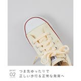 コンバース チャイルド オールスター | welleg | 詳細画像23 