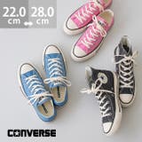 コンバース オールスター CONVERSE | welleg | 詳細画像1 