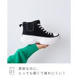 スニーカー ハイカット 厚底 | welleg | 詳細画像15