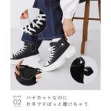 スニーカー ハイカット 厚底 | welleg | 詳細画像16