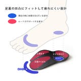 インソール 中敷き 靴 | welleg | 詳細画像3