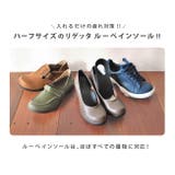 インソール 中敷き 靴 | welleg | 詳細画像5