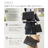 ビジネスバック リクルートバッグ フォーマル | welleg | 詳細画像5 