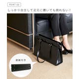 ビジネスバック リクルートバッグ フォーマル | welleg | 詳細画像6 