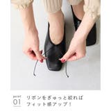 パンプス 痛くない 走れる | welleg | 詳細画像14