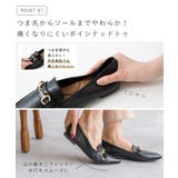 ローファー 痛くない 歩きやすい | welleg | 詳細画像5 