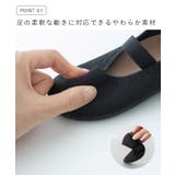 バレエシューズ パンプス フラットシューズ | welleg | 詳細画像5 