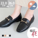 ビットローファー レディース 幅広 | welleg | 詳細画像1 