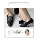 ビットローファー レディース 幅広 | welleg | 詳細画像11 