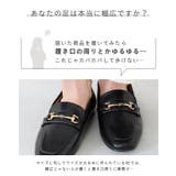 ビットローファー レディース 幅広 | welleg | 詳細画像28 