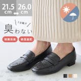 ローファー 痛くない コインローファー | welleg | 詳細画像1