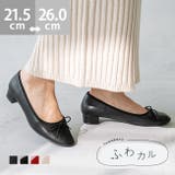 バレエシューズ レディース 痛くない | welleg | 詳細画像1