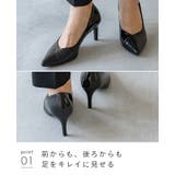 パンプス 走れる 痛くない | welleg | 詳細画像19